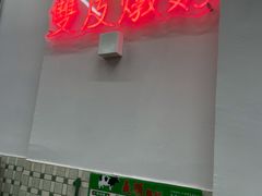 门面-义顺牛奶公司(新马路老店)