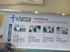 -成都新视界眼科医院·近视手术·儿童近视