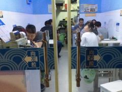 大堂-一品郑记重庆牛肉米线馆(东泰路店)