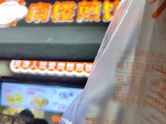 -南楼煎饼(滨江道店)