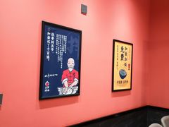 用餐区-五爷拌面(天地人和店)