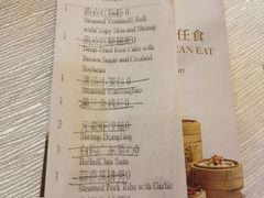 -福州天元国际威斯汀酒店·中国元素餐厅