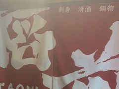 -稻前Taoki(方圆荟店)