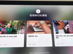 -Apple零售店(玄武湖店)
