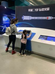 -北京科学中心儿童乐园