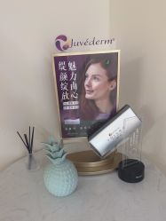 点击看大图 -杭州海亮医院 · 禾芸嘉医美中心