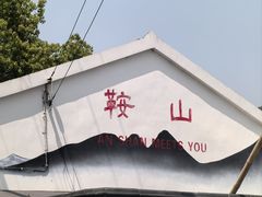 -宁波市保国寺古建筑博物馆