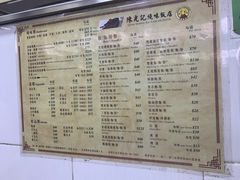 -陈光记烧腊店(罗保博士街店)