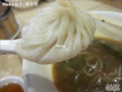 蟹粉小笼-王家沙点心店(南京西路总店)