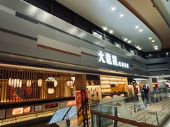 -大悦城(沈阳中街店)