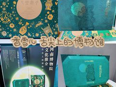 -香雪儿(升龙御玺店)