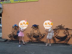 -槟城街头艺术街区