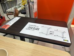 -宜家家居(四元桥商场店)