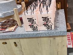 -大盐帮川菜馆(长楹天街店)