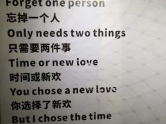 -成都失恋馆