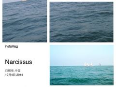 -日照世帆赛基地