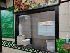 -清真蒋有记(秦虹路店)