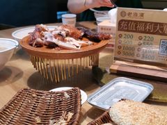 -老淮滨-蚌埠非遗小吃(淮河路店)