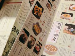 -南京大牌档(三阳广场苏宁店)