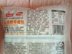 -恒客隆超市(自由大路店)