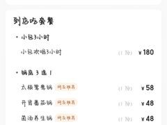 -唯爱KTV聚会餐厅(仙林东城汇店)