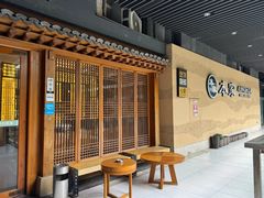 -本家·添百客韩国料理(泰然店)