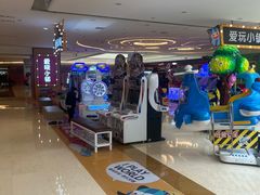 -爱玩嘉年华(成都北城天街店)