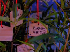 -烧鸟横丁(联发文创口岸店)