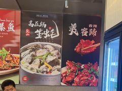 -杨氏青龙虾·羊蝎子(珠江路店)