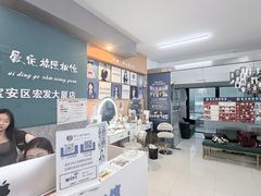 -爱定格照相馆·证件照(深圳宝安壹方城店)