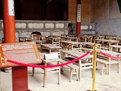 -古田会议纪念馆