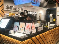 -书亦烧仙草(金银岛店)