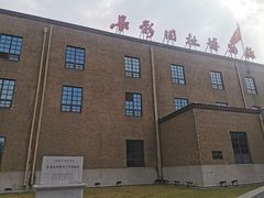 -长影旧址博物馆
