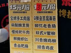 -乐乐姐超级土豆(中关村5号店)