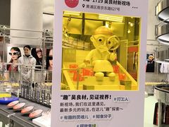 -吴良材眼镜(七重天新视场店)