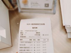 -苏小柳点心·手作小笼包(新街口分院店)
