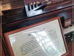 -鼓浪屿钢琴博物馆
