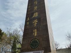 -文瀛公园