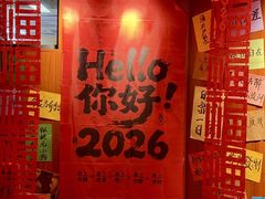 -你又瘦了小酒馆(奥体店)