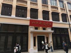 -巴公房子