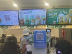 -桂桂茶(恒基名人店)