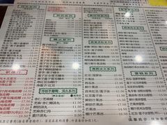 菜单-仁信老铺(华盖路店)