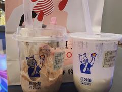 -百分茶(昆山万象汇店)