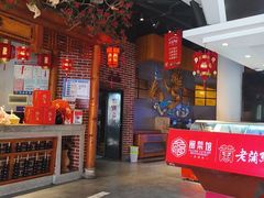-老蒲鲜·地标·非遗美食(涵江店)