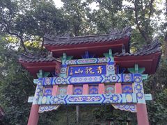 -红螺寺