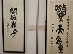 -大钟寺古钟博物馆