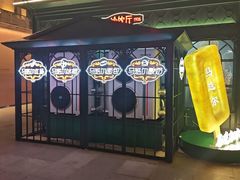 -马迭尔冷饮厅1906(中央大街店)