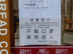 -甜心饼屋(盈彩店)