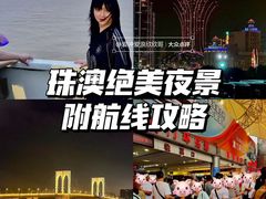 -澳门环岛游湾仔码头