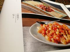 -北平盛世·新京菜·北京烤鸭(劲松·双井店)